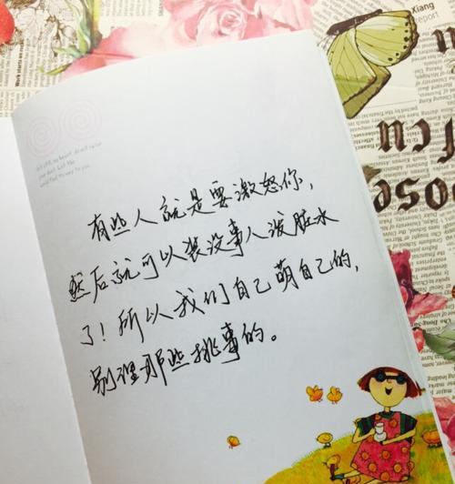 温暖唯美——那些温情脉脉的时刻（掌心温度）