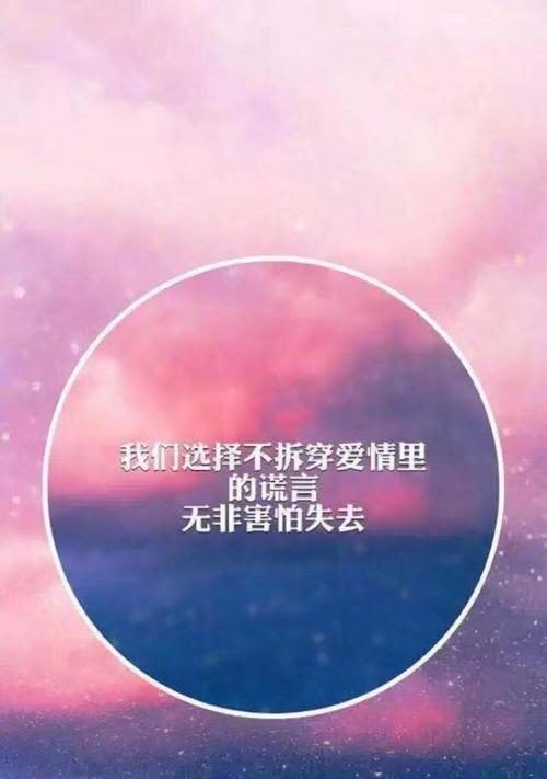 温暖唯美——那些温情脉脉的时刻（掌心温度）