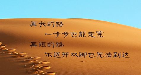 梦想的翅膀（以激励员工为目的的唯美句子）