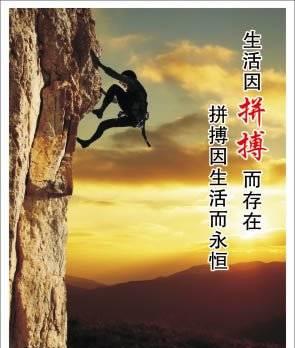 梦想的翅膀（以激励员工为目的的唯美句子）