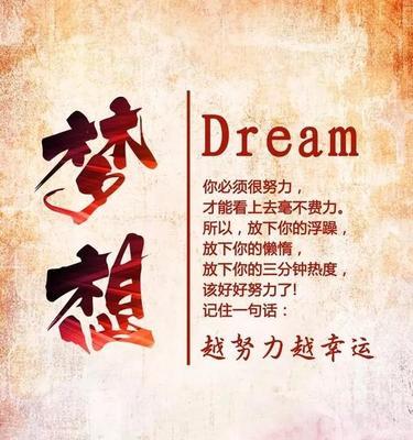 唯美的力量——激励人心的句子（感悟生命）