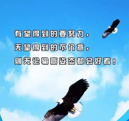 唯美的力量——激励人心的句子（感悟生命）