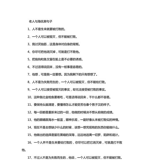 珍惜时间，创造未来（珍惜时间）