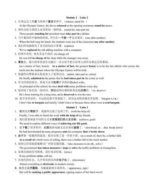 唯美句子翻译（用英语诉说爱情）