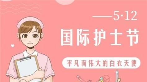 白衣天使的唯美（闪耀光芒的医疗使者）