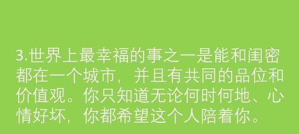 那些温暖心灵的唯美句子（用诗意描绘生命之美）