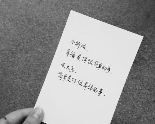 那些温暖心灵的唯美句子（用诗意描绘生命之美）