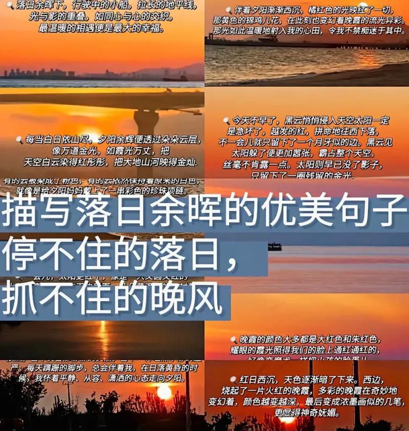 醉美人生（唯美描写人物的短句集锦）