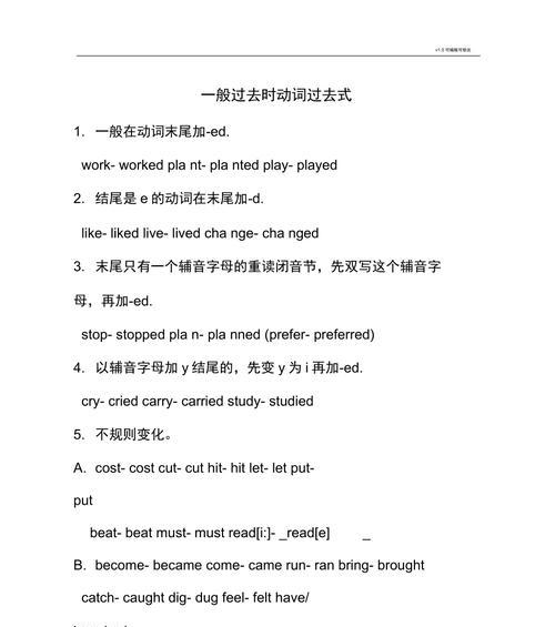 追寻记忆中的美好（追寻记忆中的美好）