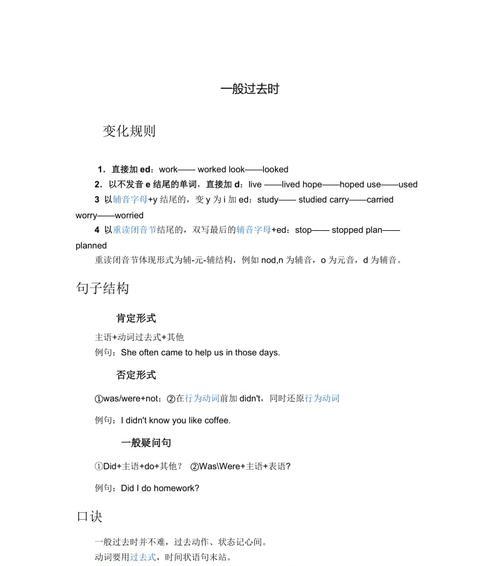 追寻记忆中的美好（追寻记忆中的美好）