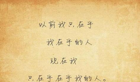 爱意盈盈，倾心表白——致我心爱的女孩