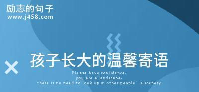 成长的脚步，珍藏的回忆（成长的脚步）