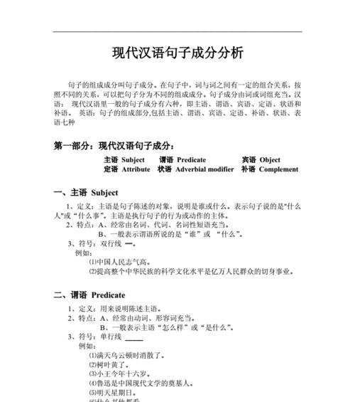 唯美短句的魅力