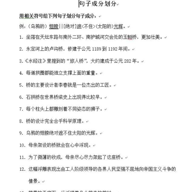 唯美短句的魅力