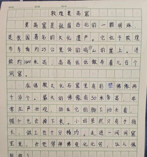 商丘市芒种桥（《商丘芒种桥畔，青春的篇章》）