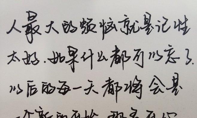 唤醒心中的美好生活（唤醒心中的美好生活）