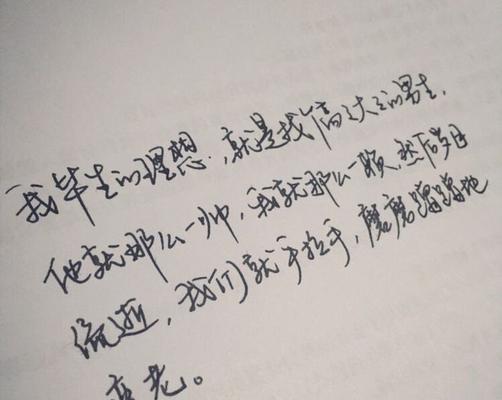 唤醒心中的美好生活（唤醒心中的美好生活）