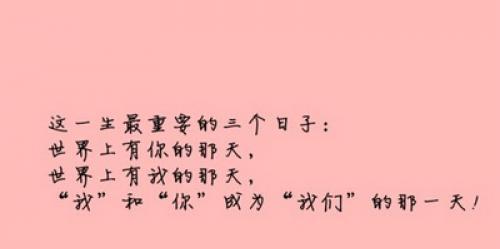 探寻幸福之路（唯美句子描绘生命中最美好的感受）