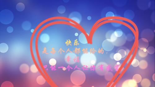 探寻幸福之路（唯美句子描绘生命中最美好的感受）