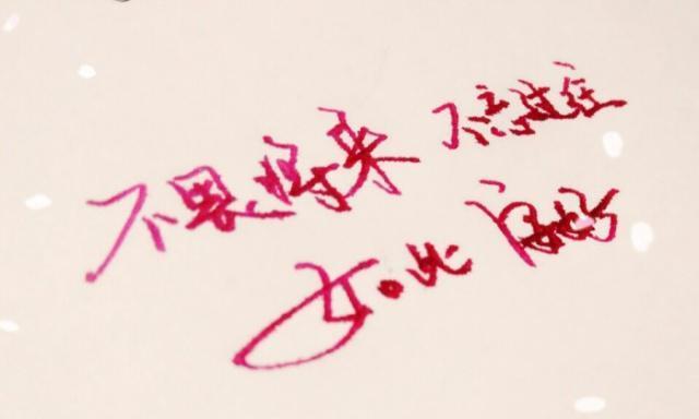 珍惜彼此感情——走进唯美的情感世界