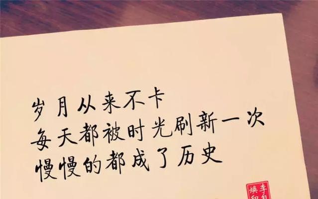 岁月静好，悠然自得，让时间变得更美好（岁月静好）
