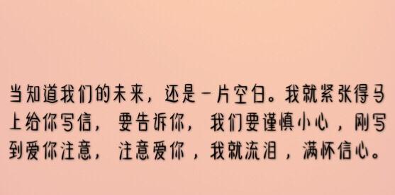用唯美短句为朋友送上温馨抚慰（用唯美短句为朋友送上温馨抚慰）
