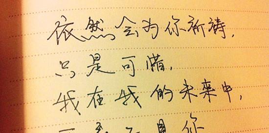 失恋季节下的唯美心情（以短句抒发爱恋中的伤痛）
