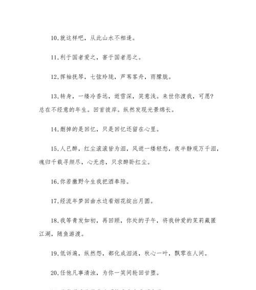 恍如隔世的风景（恍如隔世的风景）