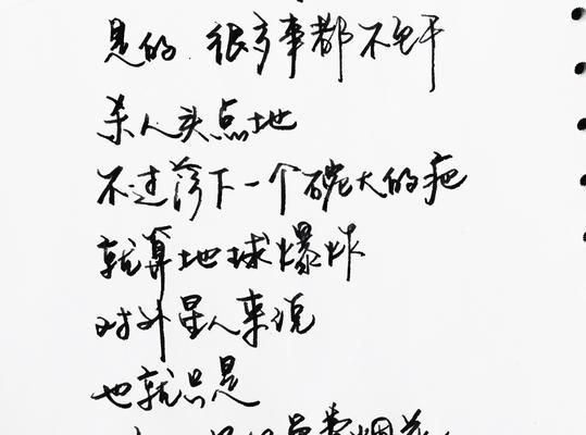恍如隔世的风景（恍如隔世的风景）