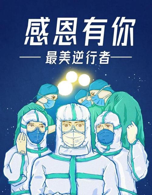 倾听岁月的声音——以抗疫防疫为主题的唯美短句（呼吸清新的空气）