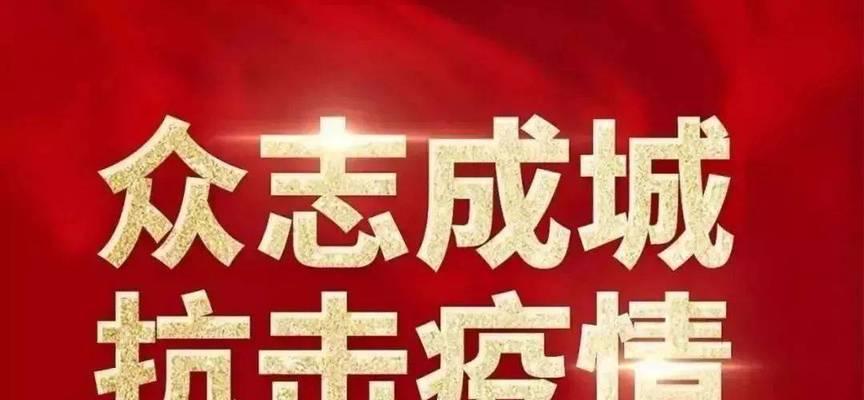 倾听岁月的声音——以抗疫防疫为主题的唯美短句（呼吸清新的空气）