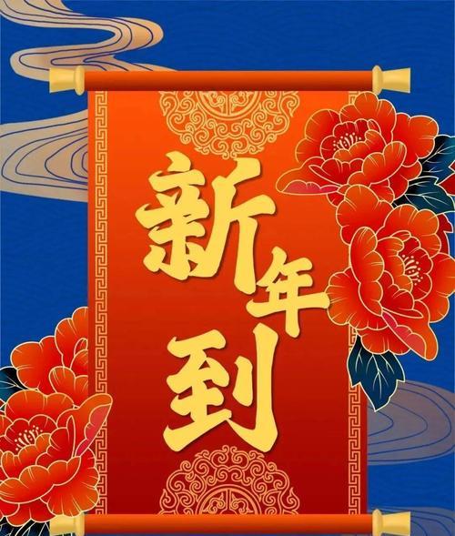 璀璨的新年，美好的工作愿望（用唯美的语言述说新年的期许和心愿）