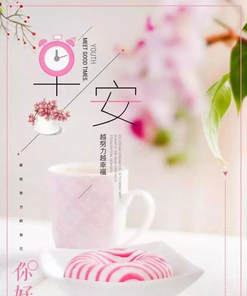 每天早上都该听一句关于爱与勇气的话（25个带给你力量的句子）