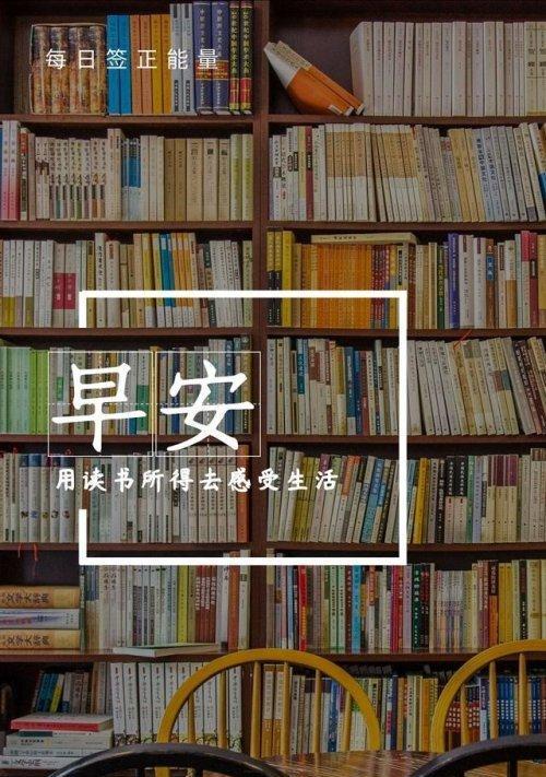 每天早上都该听一句关于爱与勇气的话（25个带给你力量的句子）