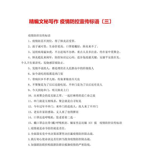 唯美短句，传递情感（相信未来）