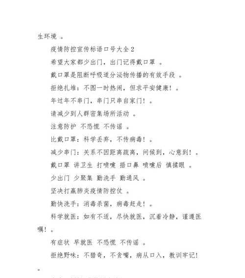 唯美短句，传递情感（相信未来）
