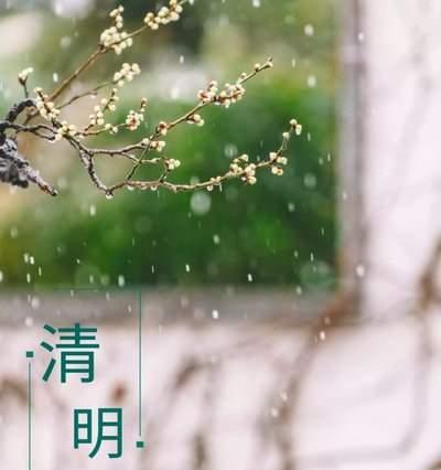 缅怀故人，感恩生命（缅怀故人）