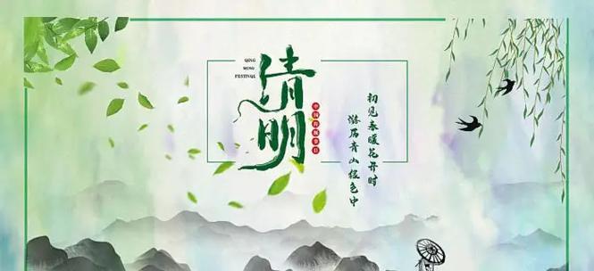 缅怀故人，感恩生命（缅怀故人）