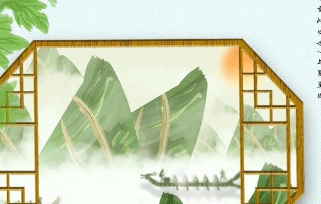 诗意竹篮，画意龙舟——我的端午节朋友圈