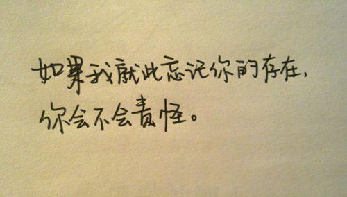 爱情，是唯美的盛宴（用名言去感受）