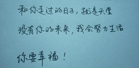 爱情，是唯美的盛宴（用名言去感受）