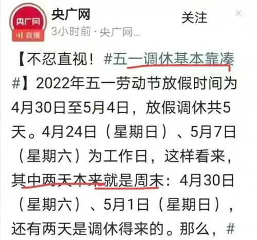 五一假期下的唯美自然风光（融入大自然的美妙感受）
