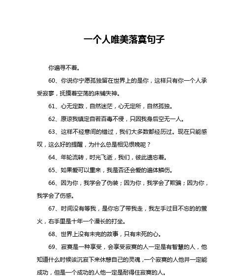 100个活动主题名称的启示（100个活动主题名称的启示）