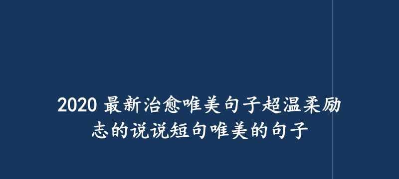100个活动主题名称的启示（100个活动主题名称的启示）