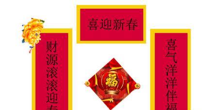 细品岁月风流，眷恋烟火人间（2024年唯美对联赏析）