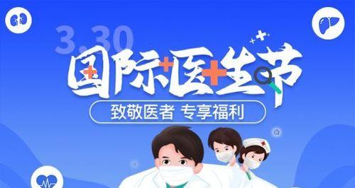 用一份慈爱，守护一方平安（用一份慈爱）
