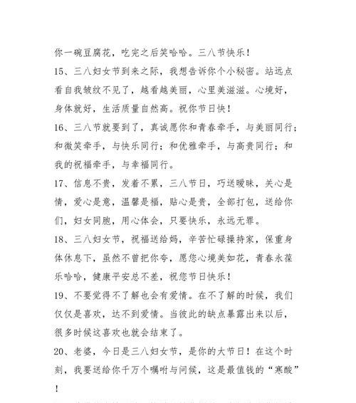 用一份慈爱，守护一方平安（用一份慈爱）