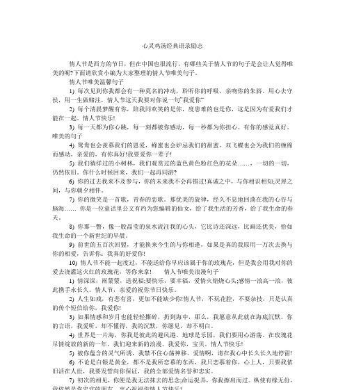用一份慈爱，守护一方平安（用一份慈爱）
