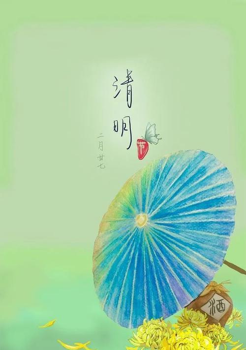 追寻爱的足迹（追寻爱的足迹）