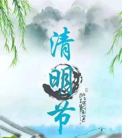清明节的种种，小学生的感悟（唯美短句闪耀清明节）